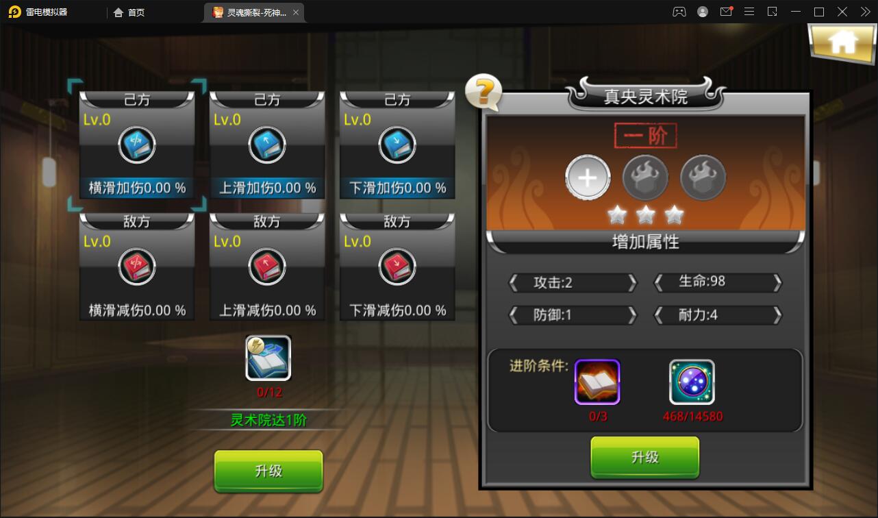 图片[11]-横版格斗手游【死神觉醒】6月整理Linux手工服务端+GM后台【站长亲测】-橘子哭了