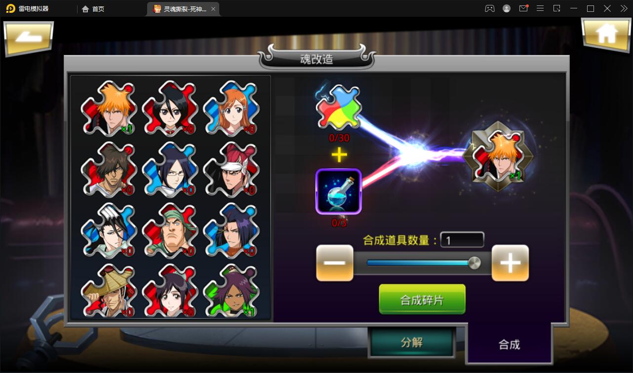 图片[12]-横版格斗手游【死神觉醒】6月整理Linux手工服务端+GM后台【站长亲测】-橘子哭了