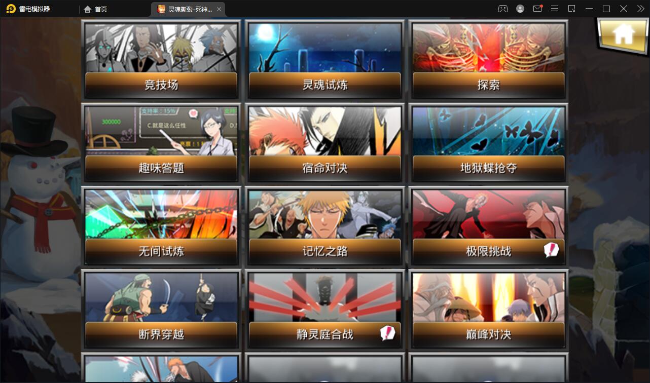 图片[19]-横版格斗手游【死神觉醒】6月整理Linux手工服务端+GM后台【站长亲测】-橘子哭了