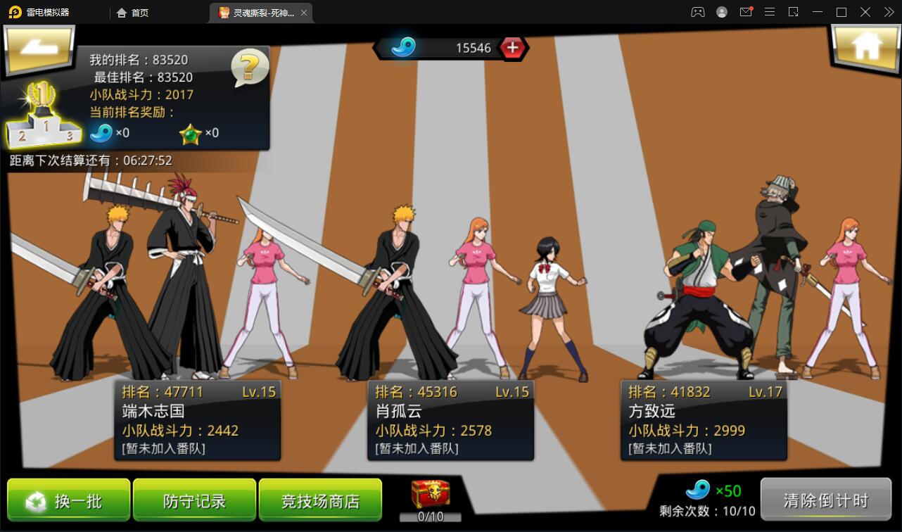 图片[20]-横版格斗手游【死神觉醒】6月整理Linux手工服务端+GM后台【站长亲测】-橘子哭了