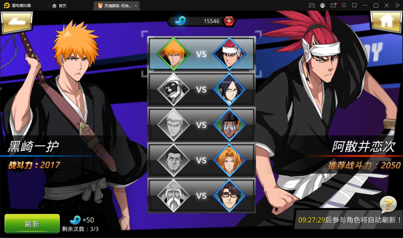 图片[21]-横版格斗手游【死神觉醒】6月整理Linux手工服务端+GM后台【站长亲测】-橘子哭了