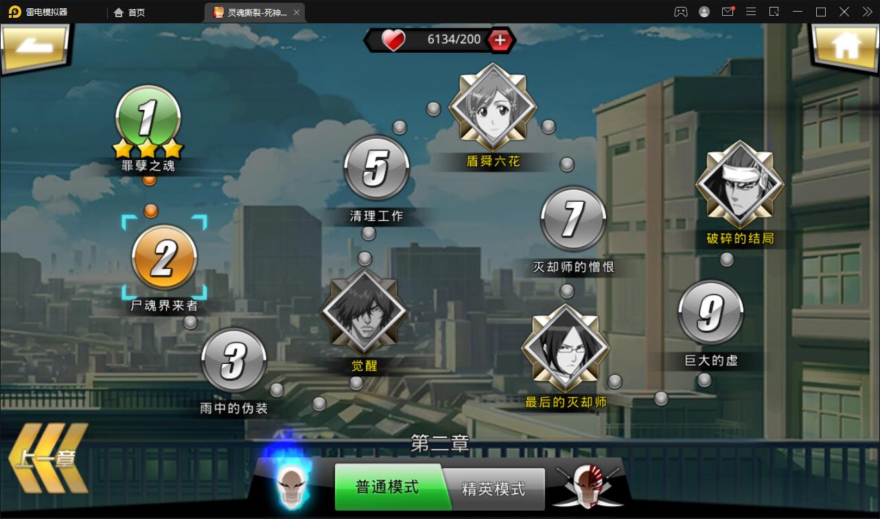 图片[22]-横版格斗手游【死神觉醒】6月整理Linux手工服务端+GM后台【站长亲测】-橘子哭了