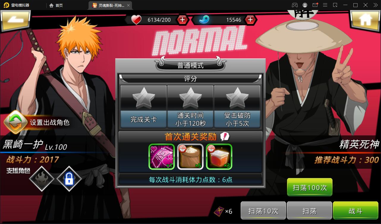 图片[23]-横版格斗手游【死神觉醒】6月整理Linux手工服务端+GM后台【站长亲测】-橘子哭了