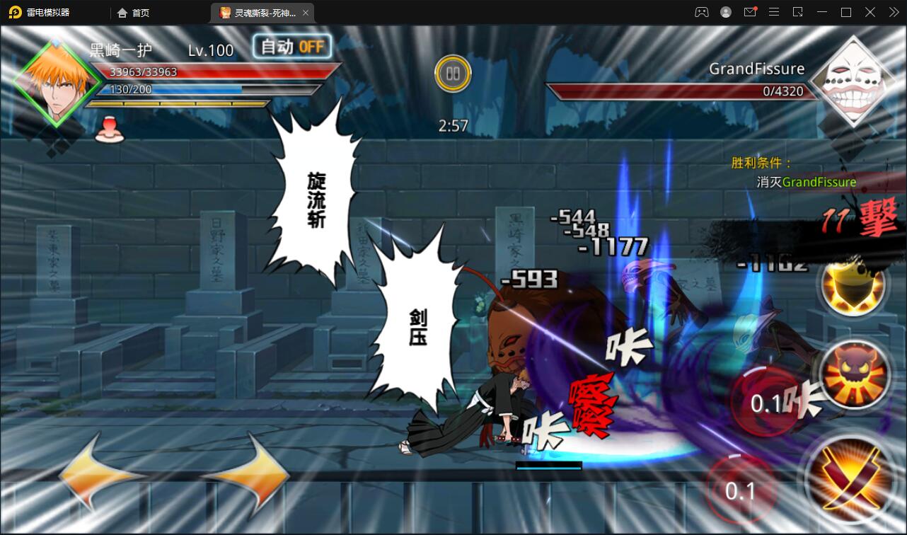 图片[24]-横版格斗手游【死神觉醒】6月整理Linux手工服务端+GM后台【站长亲测】-橘子哭了