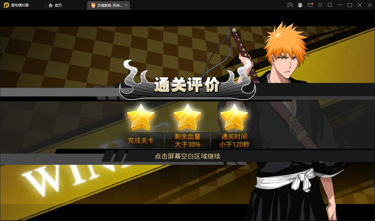 图片[25]-横版格斗手游【死神觉醒】6月整理Linux手工服务端+GM后台【站长亲测】-橘子哭了