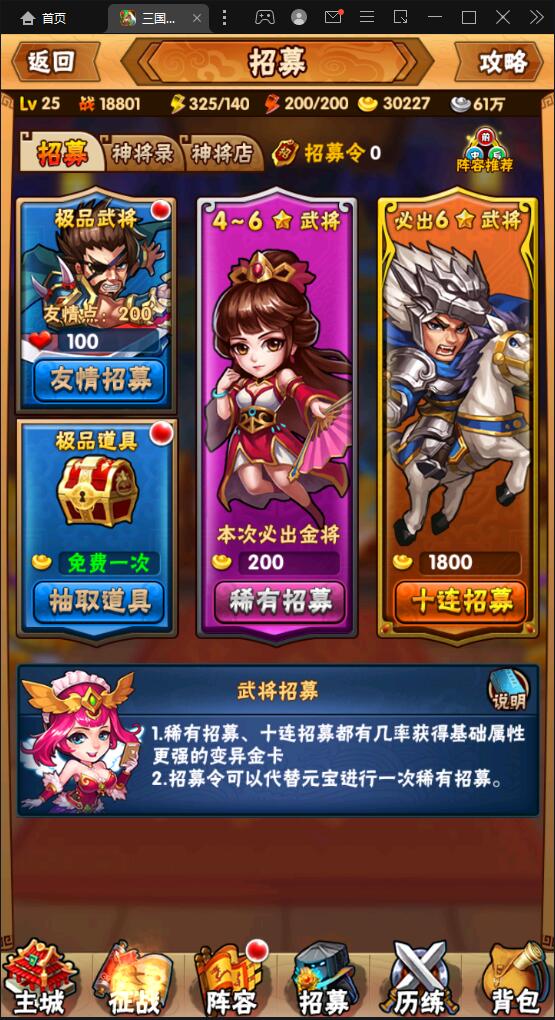 图片[5]-回合卡牌手游【三国我为王】2022整理Linux手工服务端+GM后台【站长亲测】-橘子哭了