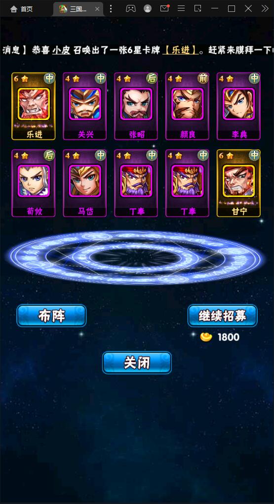 图片[6]-回合卡牌手游【三国我为王】2022整理Linux手工服务端+GM后台【站长亲测】-橘子哭了