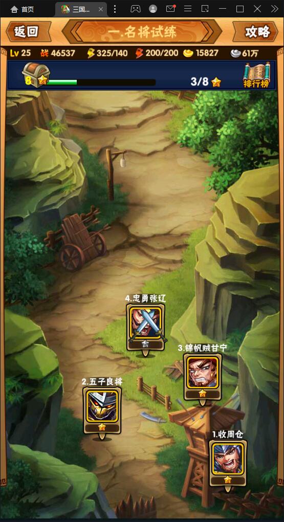 图片[10]-回合卡牌手游【三国我为王】2022整理Linux手工服务端+GM后台【站长亲测】-橘子哭了