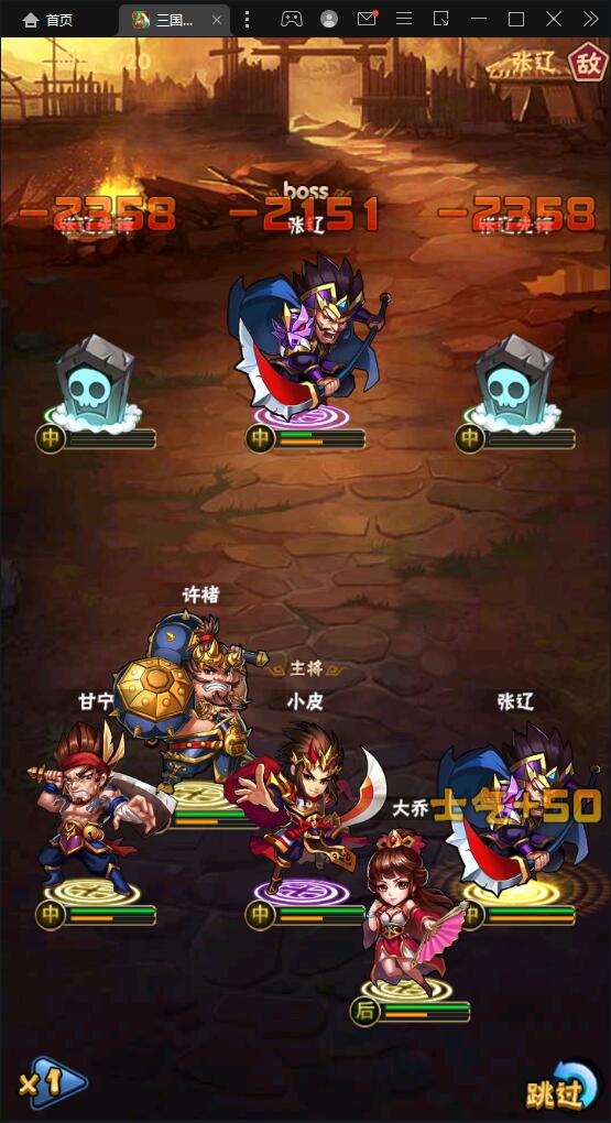 图片[11]-回合卡牌手游【三国我为王】2022整理Linux手工服务端+GM后台【站长亲测】-橘子哭了