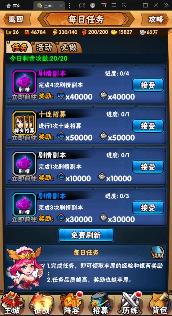 图片[14]-回合卡牌手游【三国我为王】2022整理Linux手工服务端+GM后台【站长亲测】-橘子哭了