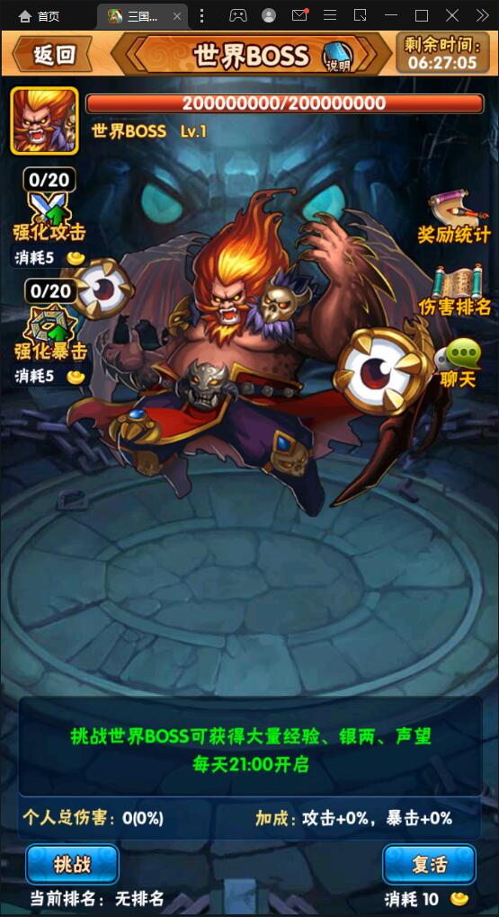 图片[17]-回合卡牌手游【三国我为王】2022整理Linux手工服务端+GM后台【站长亲测】-橘子哭了