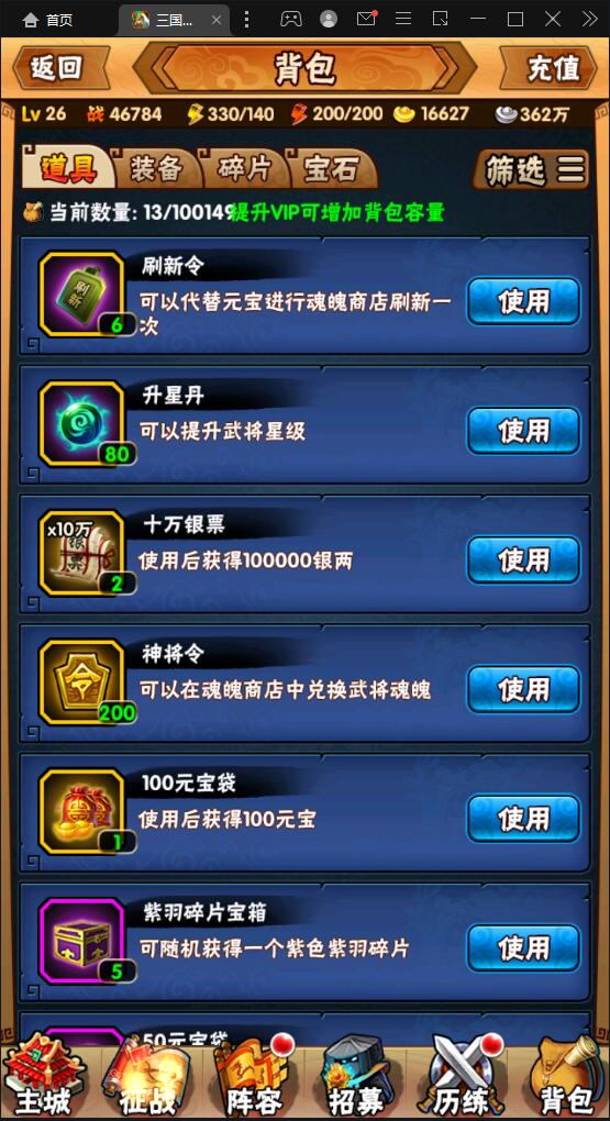 图片[19]-回合卡牌手游【三国我为王】2022整理Linux手工服务端+GM后台【站长亲测】-橘子哭了