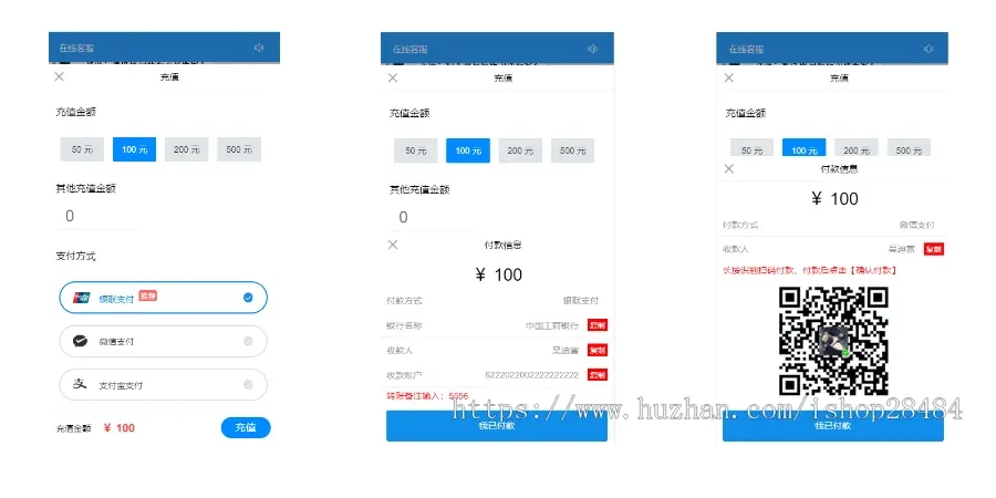 某站价值5800元的智优客服2.0源码|多语言客服|Saas客服|多商-橘子哭了