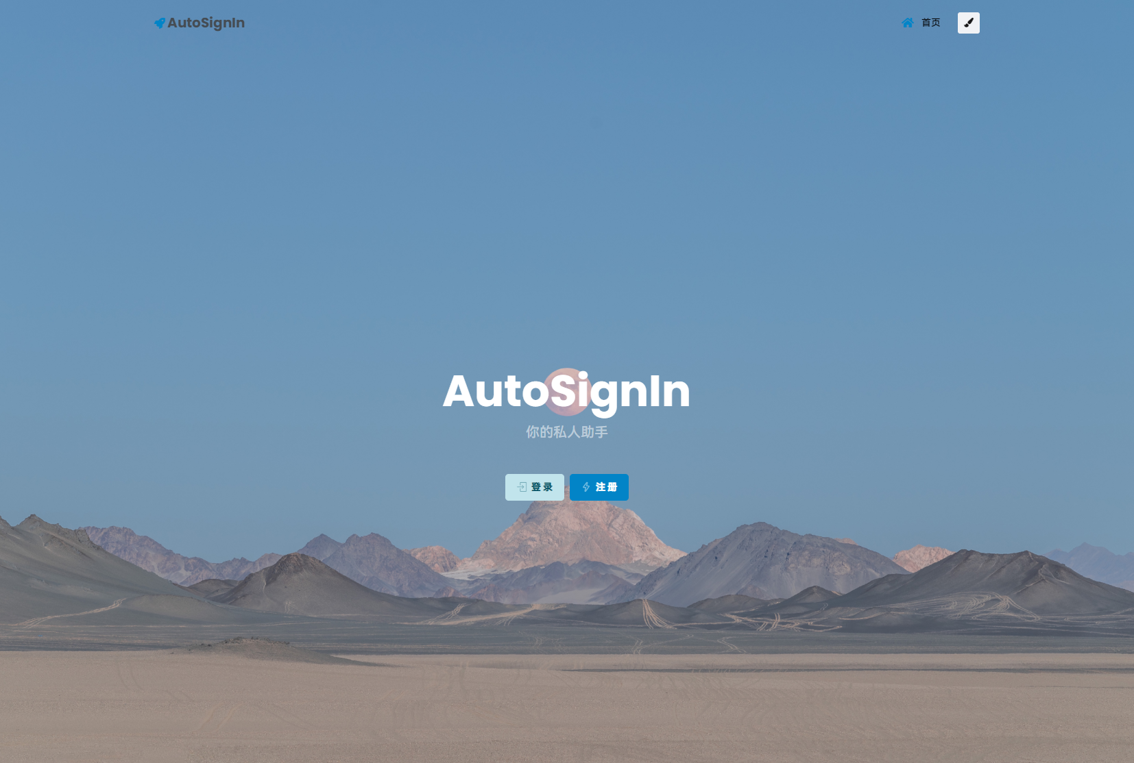 图片[2]-OneTool多平台助手程序网页源码全解版-橘子哭了