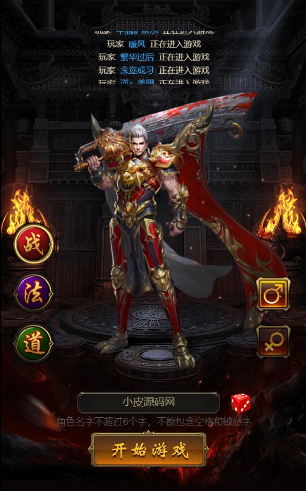 图片[2]-三网H5游戏【悟空雷霆H5跨服端】2022整理Linux手工服务端+GM授权后台-橘子哭了