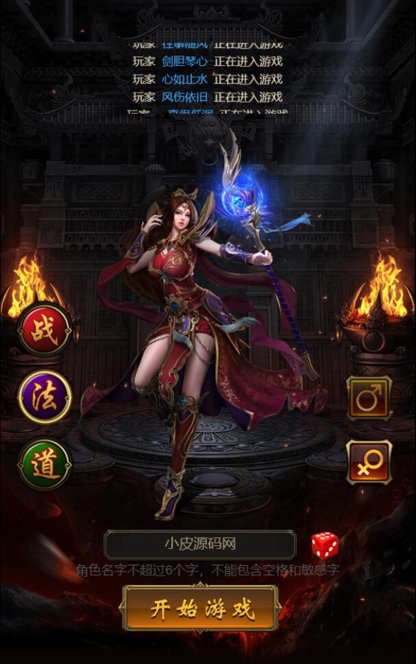 图片[3]-三网H5游戏【悟空雷霆H5跨服端】2022整理Linux手工服务端+GM授权后台-橘子哭了