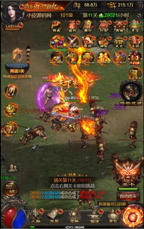 图片[4]-三网H5游戏【悟空雷霆H5跨服端】2022整理Linux手工服务端+GM授权后台-橘子哭了