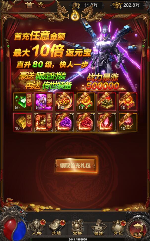 图片[6]-三网H5游戏【悟空雷霆H5跨服端】2022整理Linux手工服务端+GM授权后台-橘子哭了