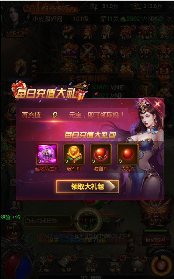 图片[7]-三网H5游戏【悟空雷霆H5跨服端】2022整理Linux手工服务端+GM授权后台-橘子哭了