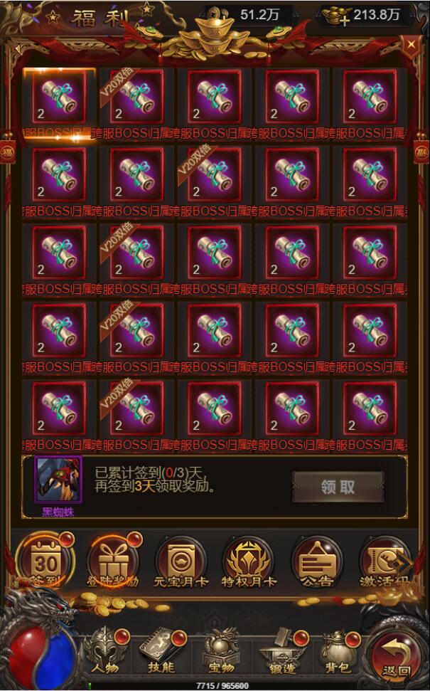 图片[8]-三网H5游戏【悟空雷霆H5跨服端】2022整理Linux手工服务端+GM授权后台-橘子哭了