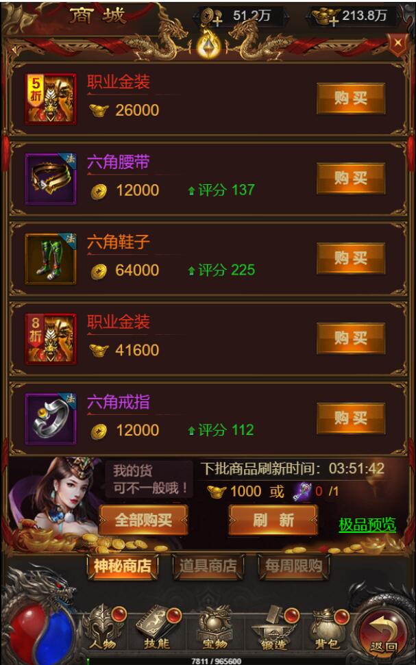 图片[9]-三网H5游戏【悟空雷霆H5跨服端】2022整理Linux手工服务端+GM授权后台-橘子哭了