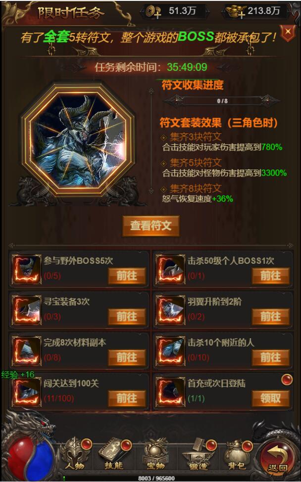 图片[10]-三网H5游戏【悟空雷霆H5跨服端】2022整理Linux手工服务端+GM授权后台-橘子哭了