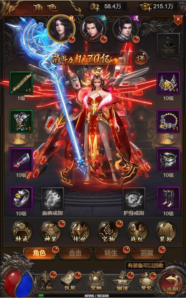 图片[11]-三网H5游戏【悟空雷霆H5跨服端】2022整理Linux手工服务端+GM授权后台-橘子哭了