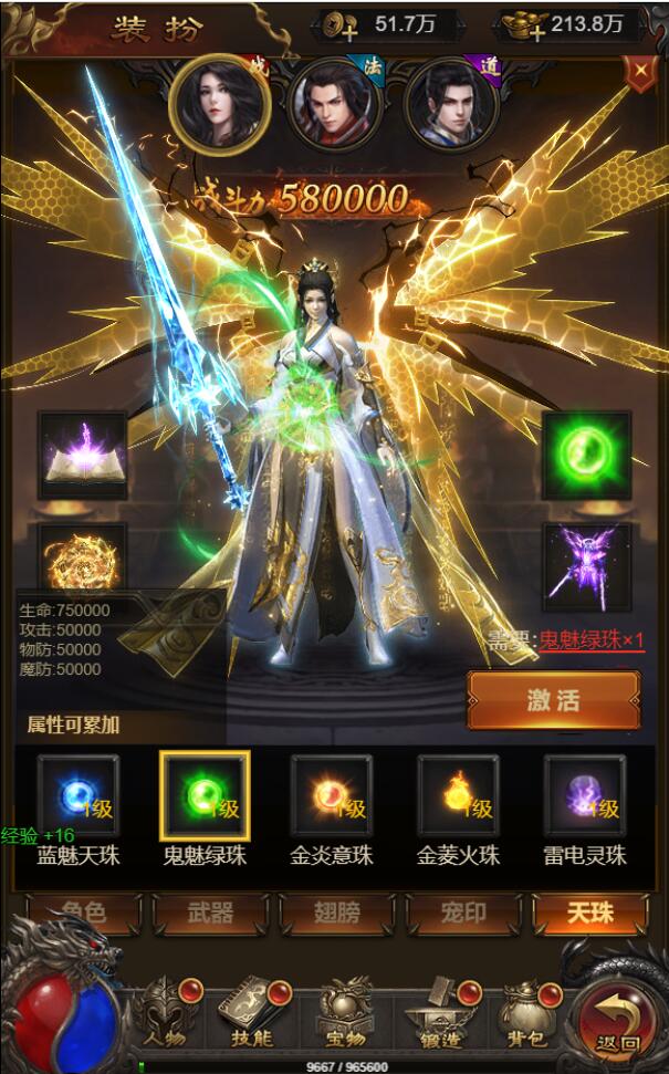 图片[12]-三网H5游戏【悟空雷霆H5跨服端】2022整理Linux手工服务端+GM授权后台-橘子哭了