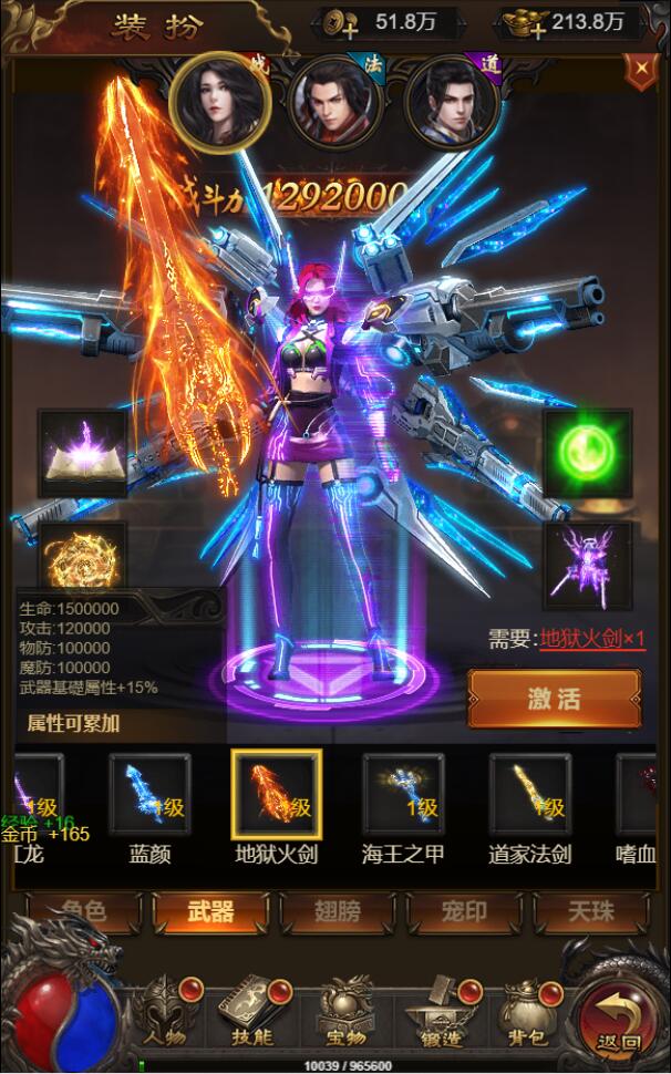 图片[13]-三网H5游戏【悟空雷霆H5跨服端】2022整理Linux手工服务端+GM授权后台-橘子哭了