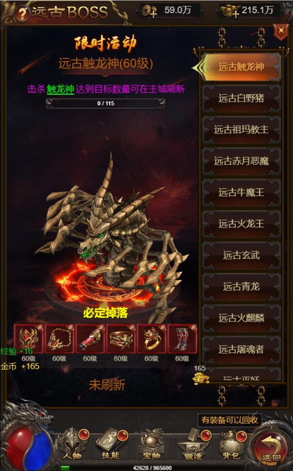 图片[14]-三网H5游戏【悟空雷霆H5跨服端】2022整理Linux手工服务端+GM授权后台-橘子哭了