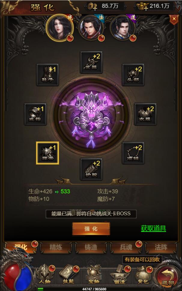 图片[15]-三网H5游戏【悟空雷霆H5跨服端】2022整理Linux手工服务端+GM授权后台-橘子哭了