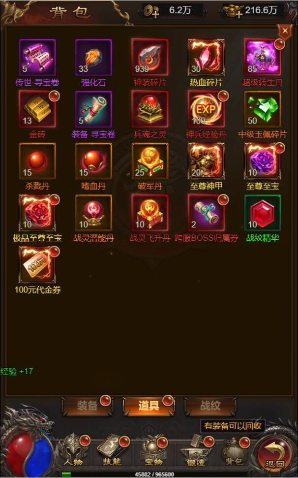 图片[16]-三网H5游戏【悟空雷霆H5跨服端】2022整理Linux手工服务端+GM授权后台-橘子哭了