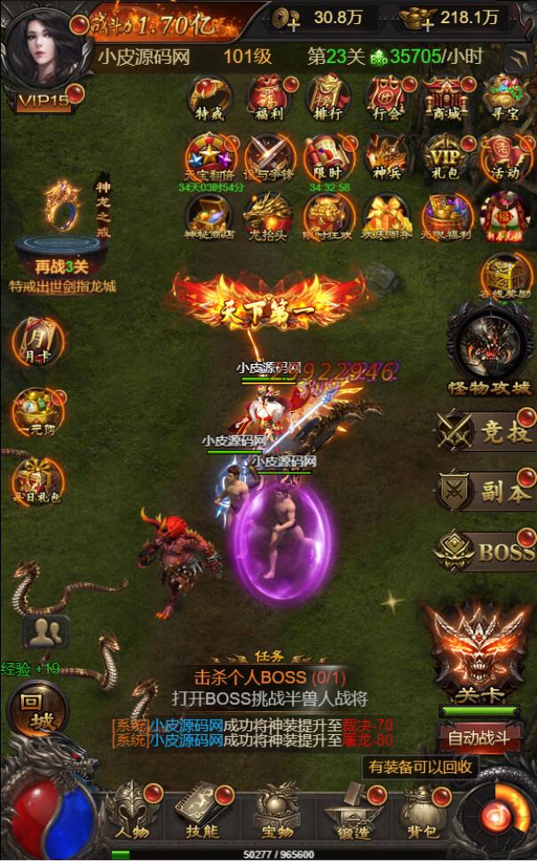 图片[17]-三网H5游戏【悟空雷霆H5跨服端】2022整理Linux手工服务端+GM授权后台-橘子哭了