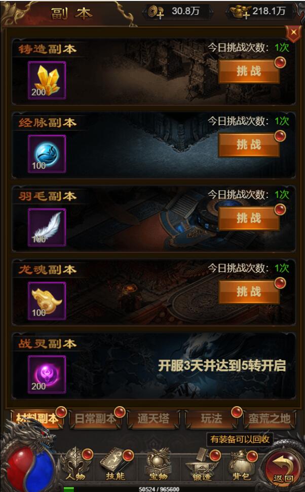 图片[18]-三网H5游戏【悟空雷霆H5跨服端】2022整理Linux手工服务端+GM授权后台-橘子哭了