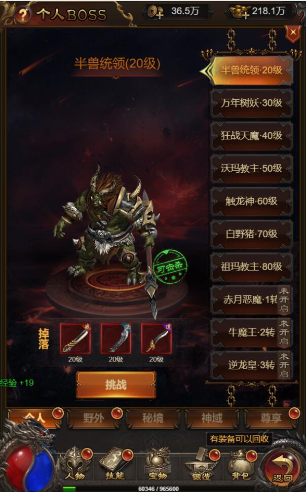 图片[19]-三网H5游戏【悟空雷霆H5跨服端】2022整理Linux手工服务端+GM授权后台-橘子哭了