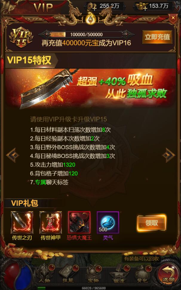 图片[20]-三网H5游戏【悟空雷霆H5跨服端】2022整理Linux手工服务端+GM授权后台-橘子哭了