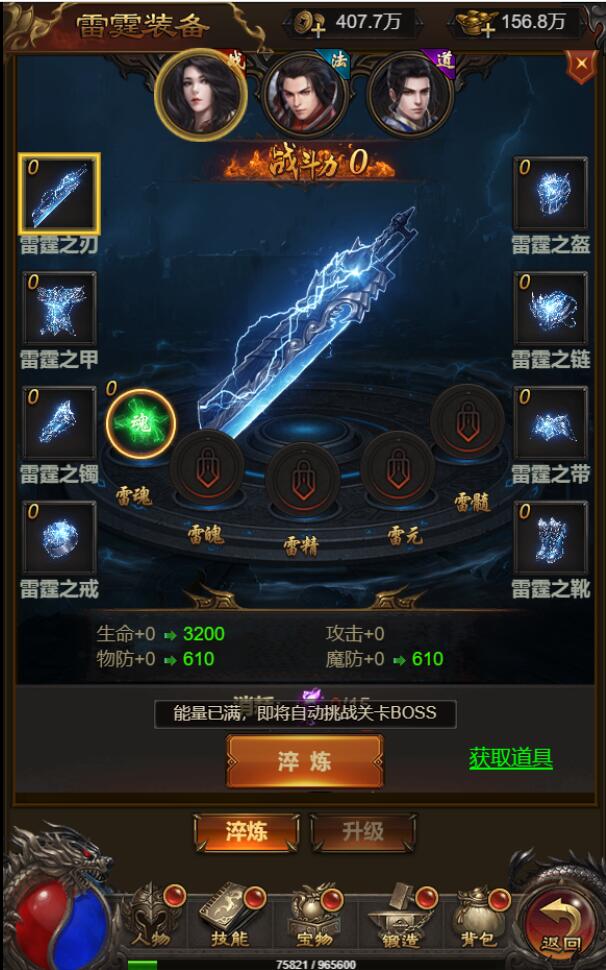 图片[21]-三网H5游戏【悟空雷霆H5跨服端】2022整理Linux手工服务端+GM授权后台-橘子哭了