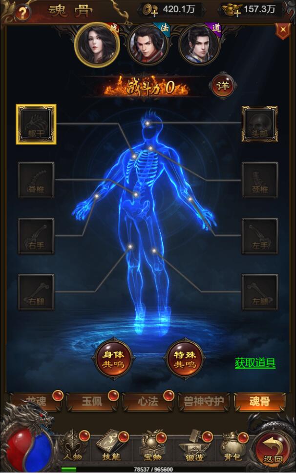 图片[22]-三网H5游戏【悟空雷霆H5跨服端】2022整理Linux手工服务端+GM授权后台-橘子哭了