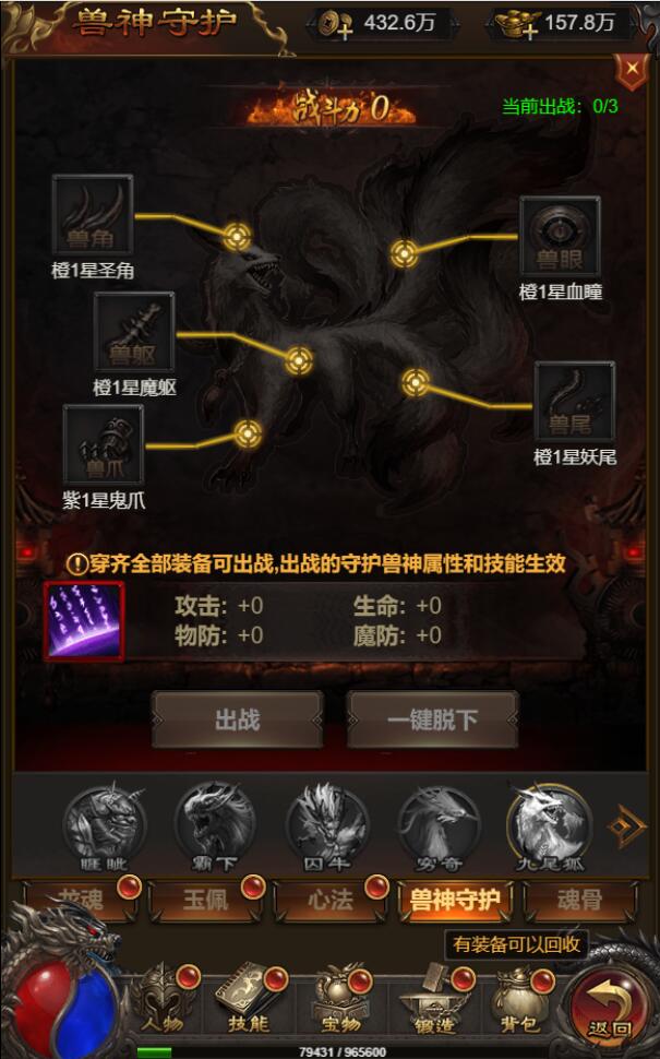 图片[23]-三网H5游戏【悟空雷霆H5跨服端】2022整理Linux手工服务端+GM授权后台-橘子哭了