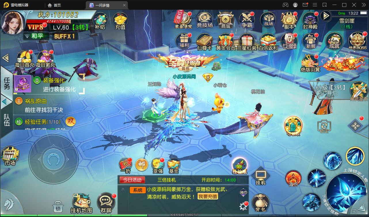 图片[6]-仙侠手游【一问多情】6月整理Linux手工服务端+GM授权后台+本地热新资源【站长亲测】-橘子哭了