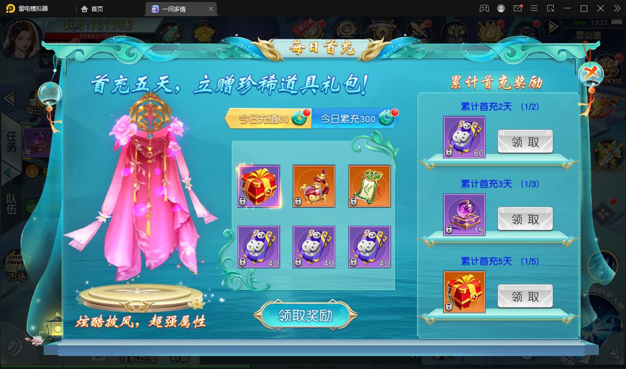 图片[8]-仙侠手游【一问多情】6月整理Linux手工服务端+GM授权后台+本地热新资源【站长亲测】-橘子哭了