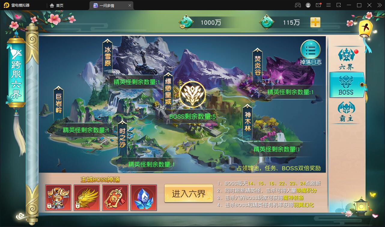 图片[16]-仙侠手游【一问多情】6月整理Linux手工服务端+GM授权后台+本地热新资源【站长亲测】-橘子哭了