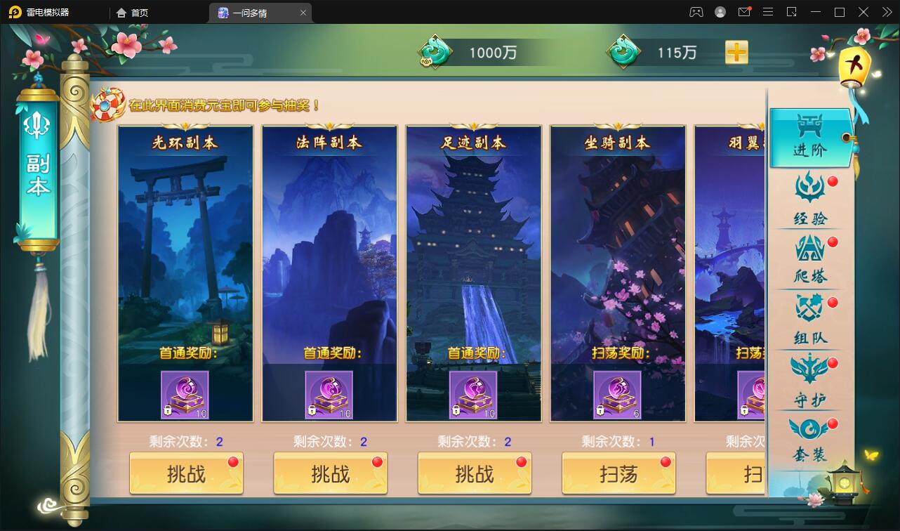 图片[19]-仙侠手游【一问多情】6月整理Linux手工服务端+GM授权后台+本地热新资源【站长亲测】-橘子哭了