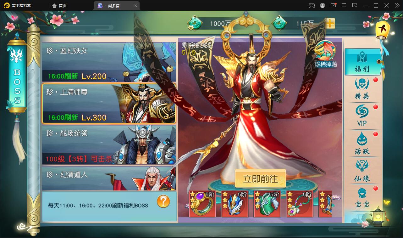 图片[23]-仙侠手游【一问多情】6月整理Linux手工服务端+GM授权后台+本地热新资源【站长亲测】-橘子哭了