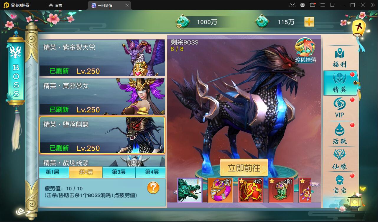 图片[24]-仙侠手游【一问多情】6月整理Linux手工服务端+GM授权后台+本地热新资源【站长亲测】-橘子哭了