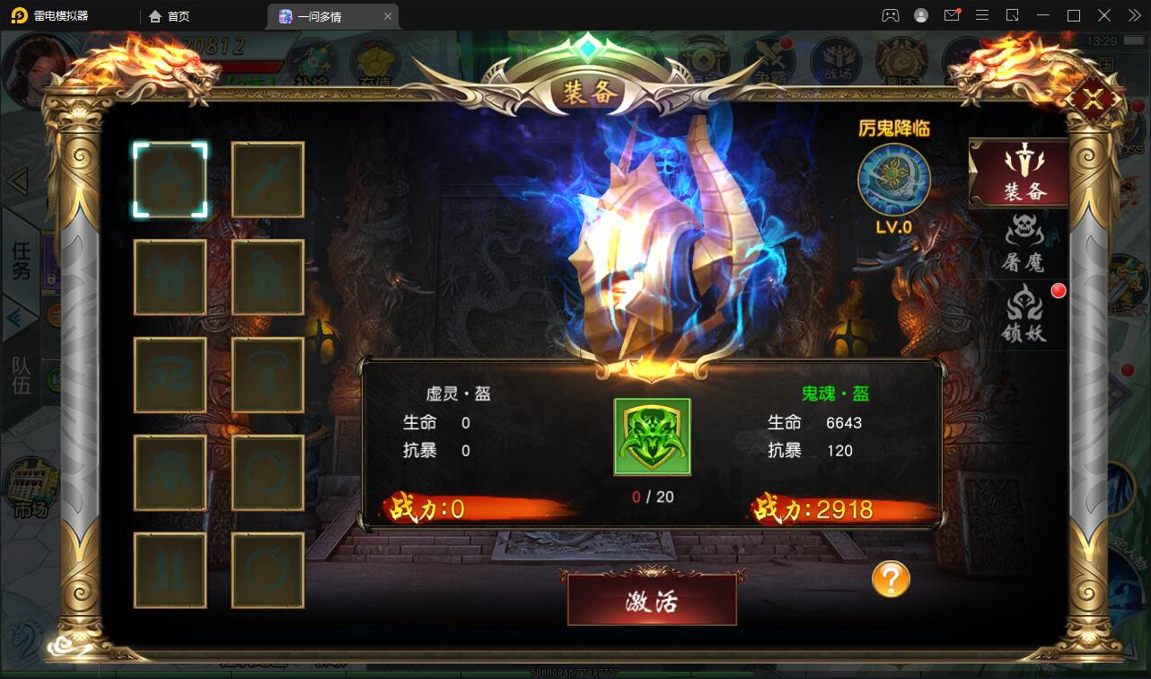 图片[25]-仙侠手游【一问多情】6月整理Linux手工服务端+GM授权后台+本地热新资源【站长亲测】-橘子哭了