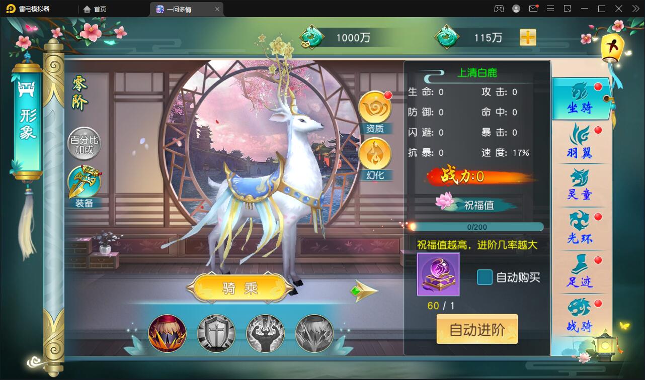 图片[28]-仙侠手游【一问多情】6月整理Linux手工服务端+GM授权后台+本地热新资源【站长亲测】-橘子哭了