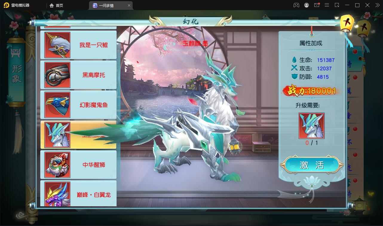 图片[30]-仙侠手游【一问多情】6月整理Linux手工服务端+GM授权后台+本地热新资源【站长亲测】-橘子哭了