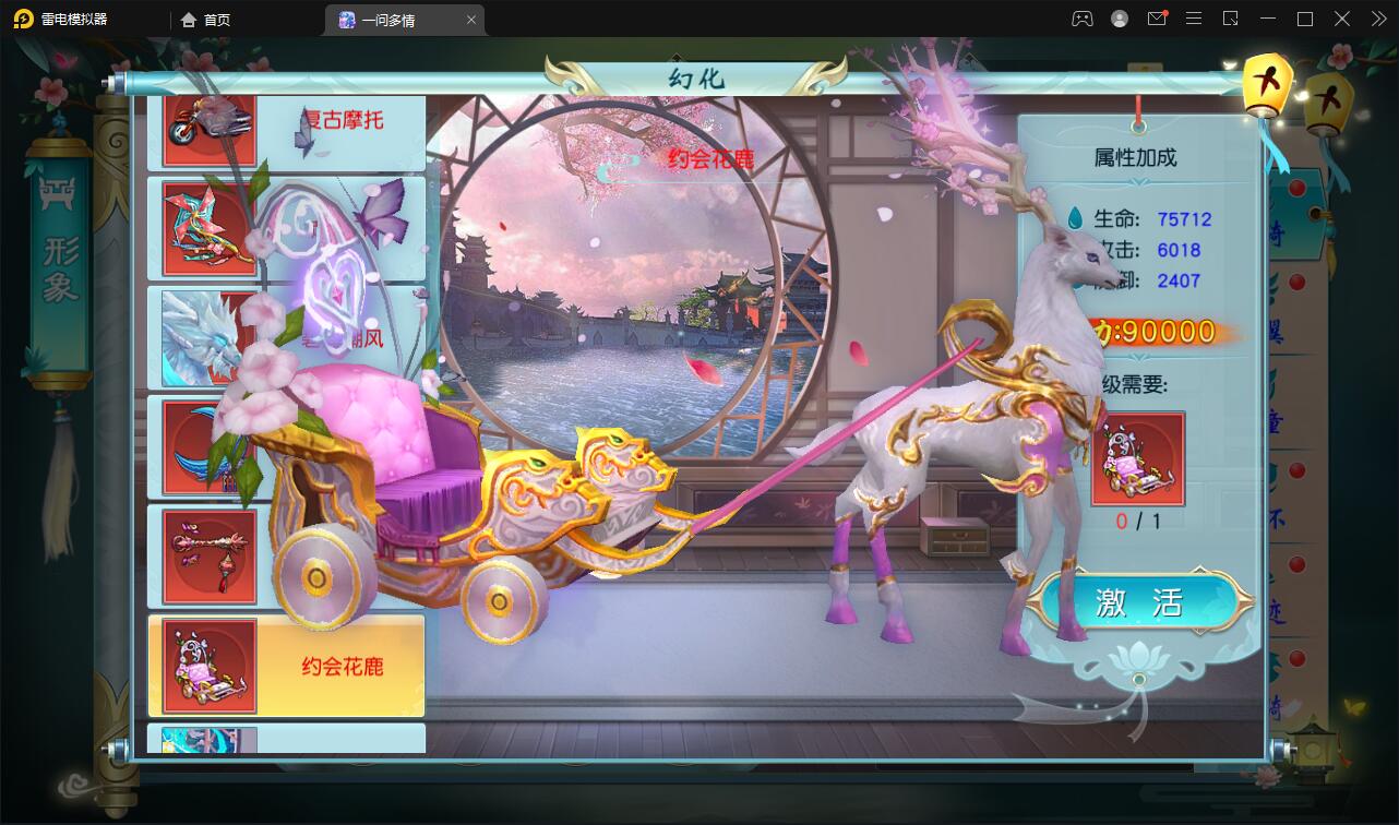 图片[31]-仙侠手游【一问多情】6月整理Linux手工服务端+GM授权后台+本地热新资源【站长亲测】-橘子哭了