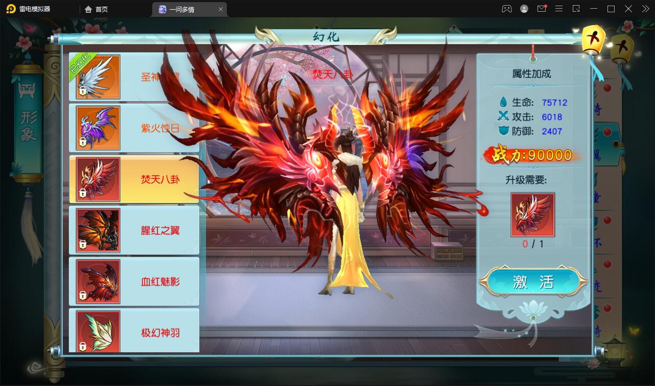 图片[32]-仙侠手游【一问多情】6月整理Linux手工服务端+GM授权后台+本地热新资源【站长亲测】-橘子哭了